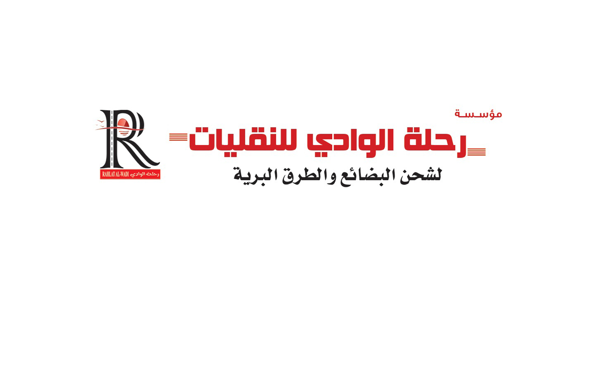 اعلان في الصفحة الرئيسية